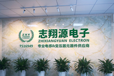 China Shenzhen Zhixiangyuan Electronics Co., Ltd.